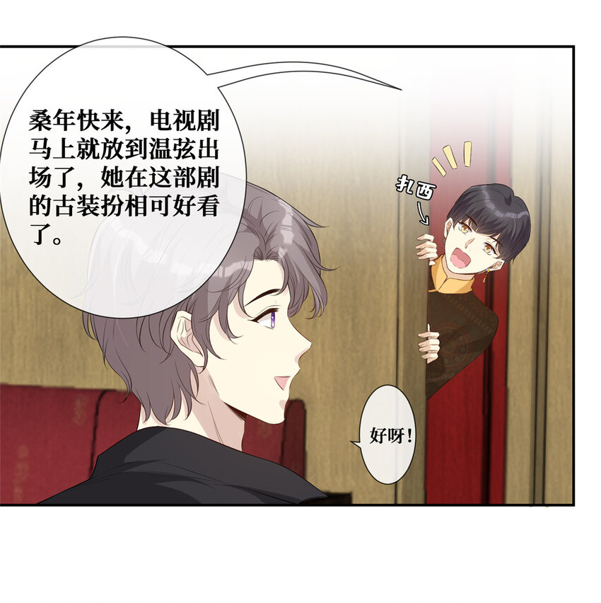01 是谁在脱我的衣服41
