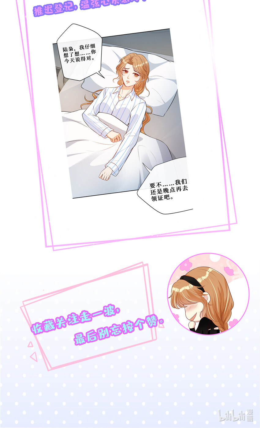 95 车祸？谋杀！33