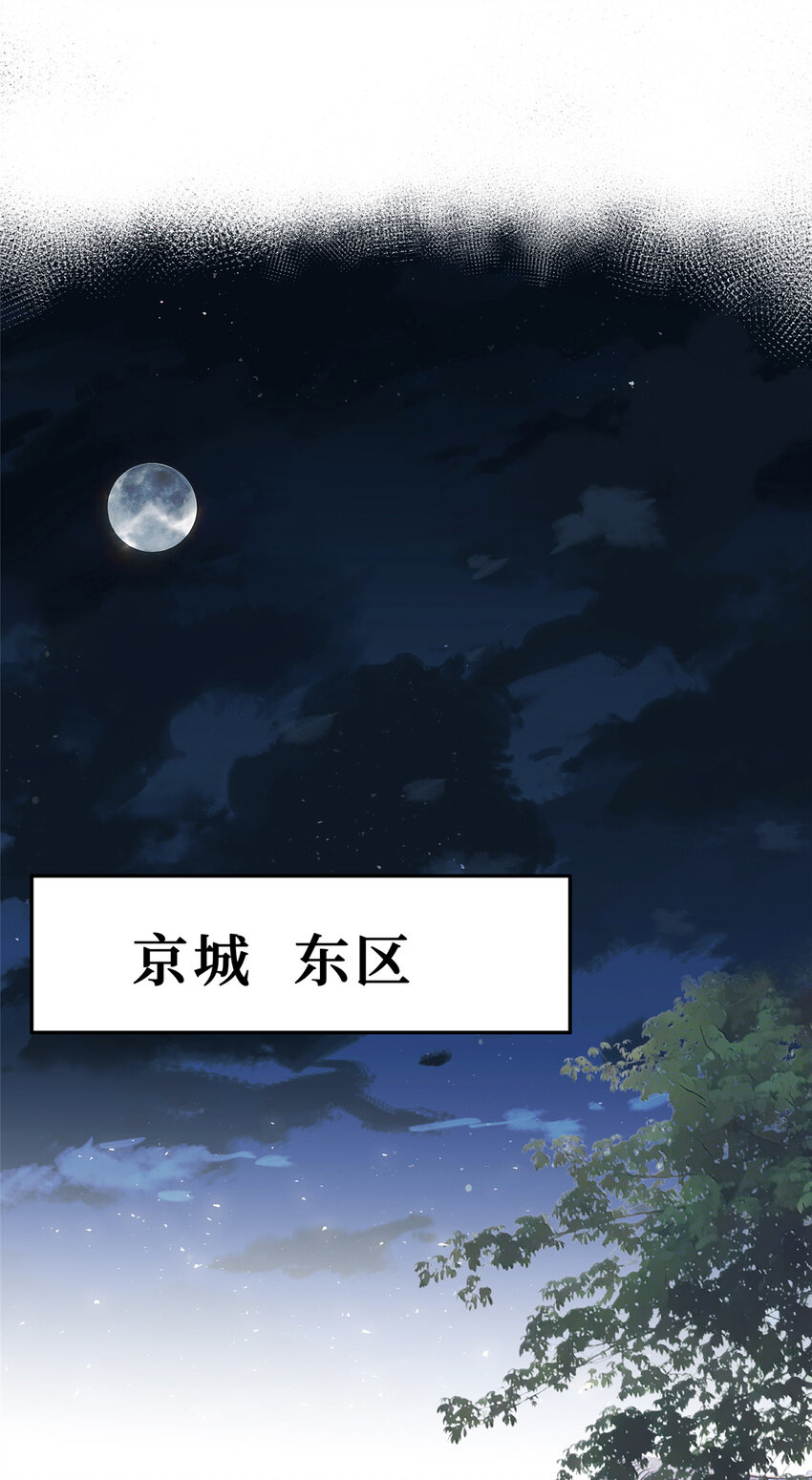 83温弦的靠山27
