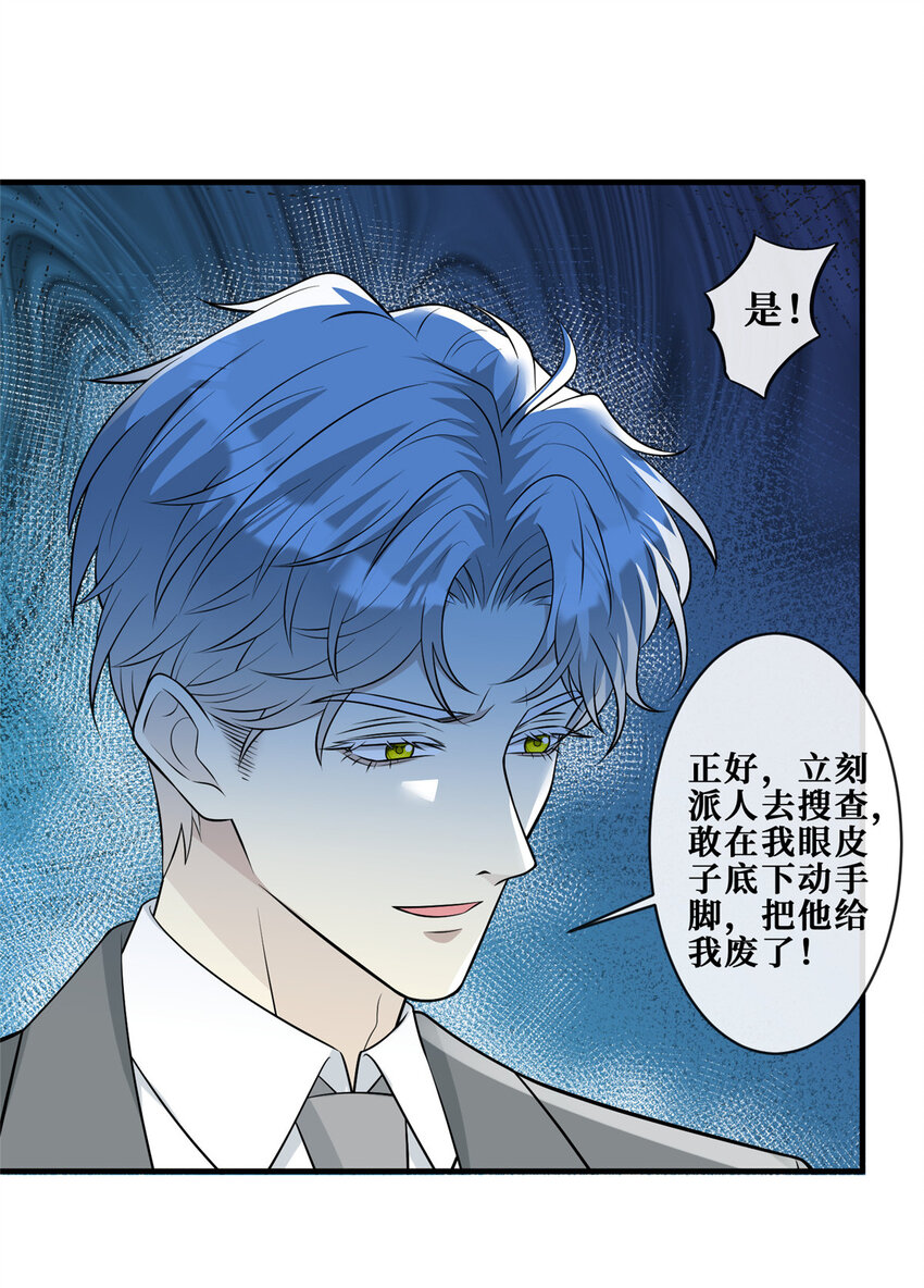 109 被包围了15
