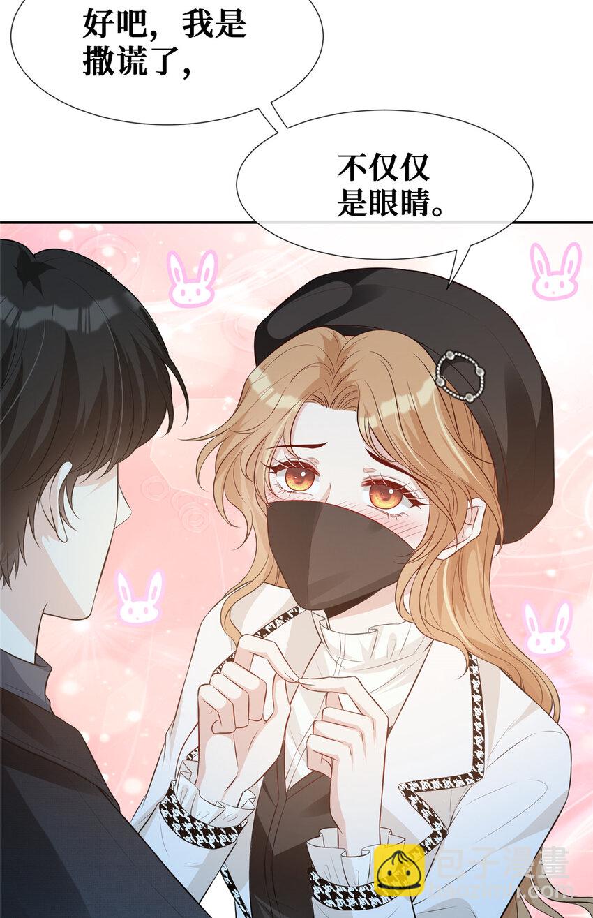 40 甜味告别26