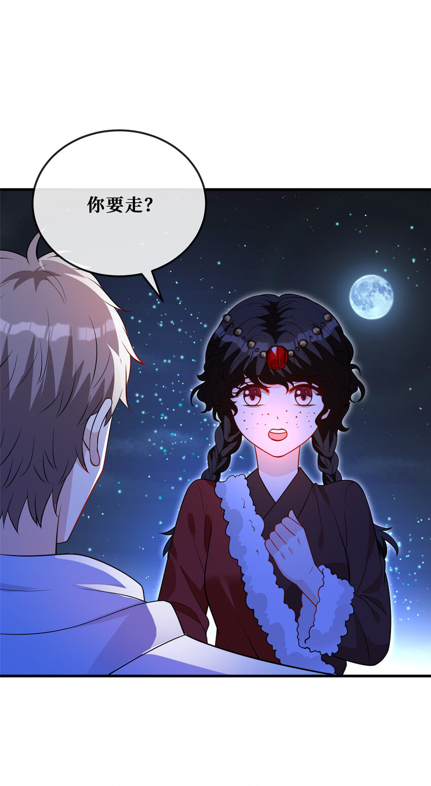 118 年少的约定2