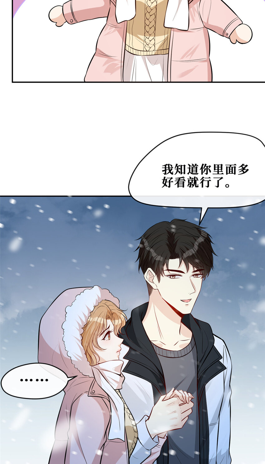 92 国旗下的誓言18
