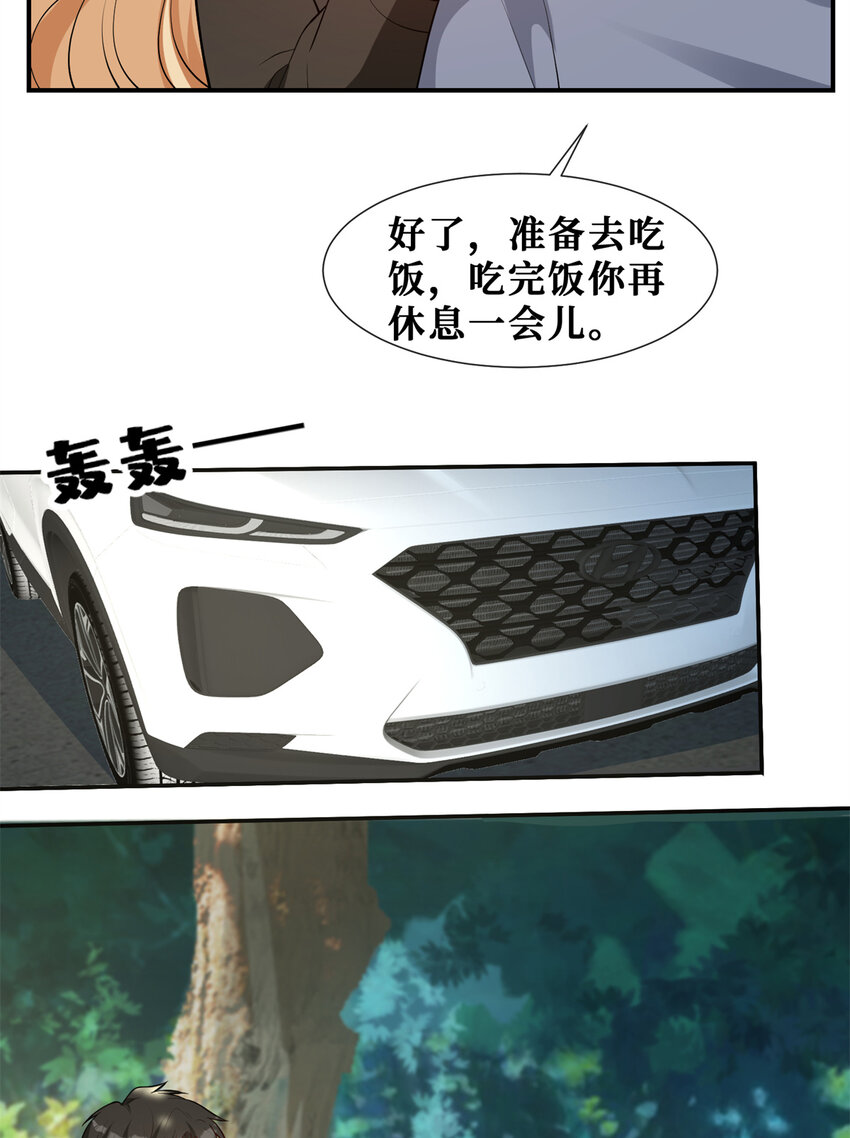 57 菜狗互啄28