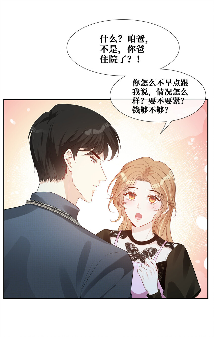 36 玩得很熟练嘛9