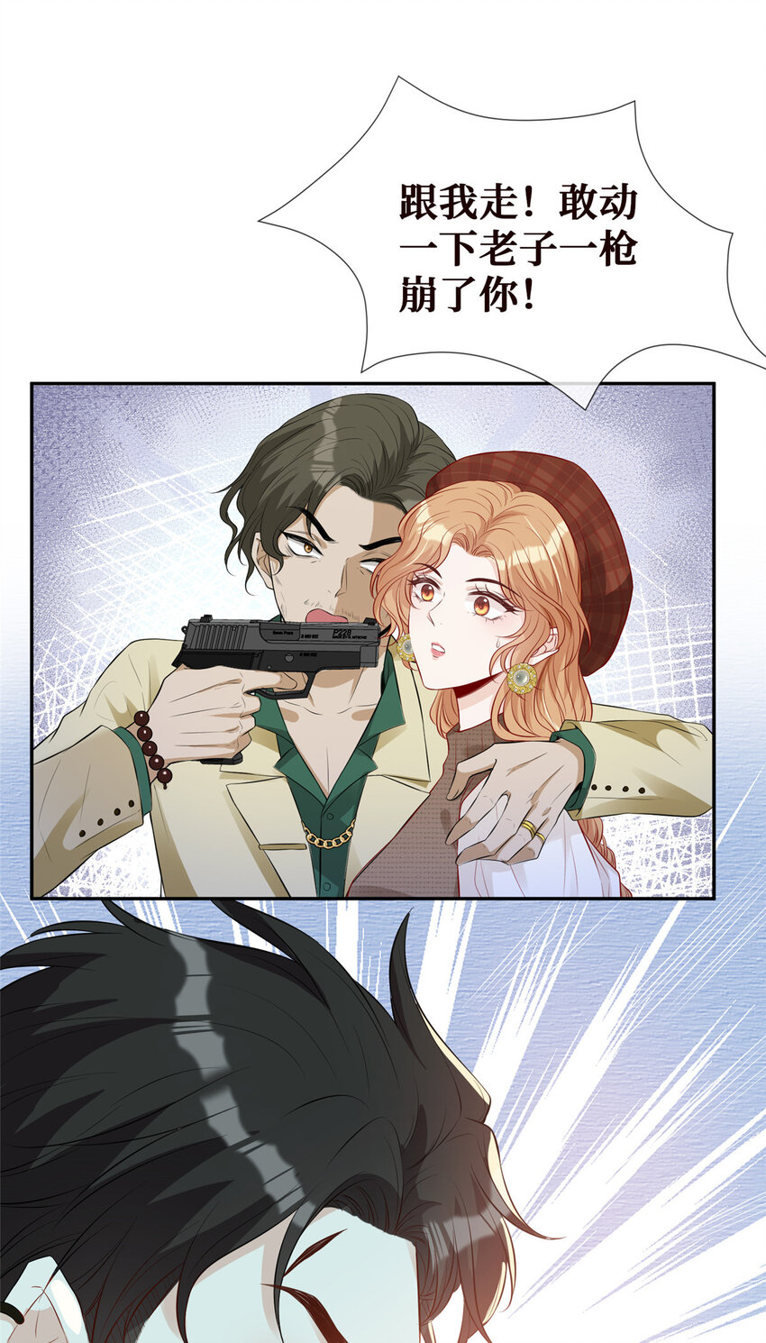 15 老公，救救我22