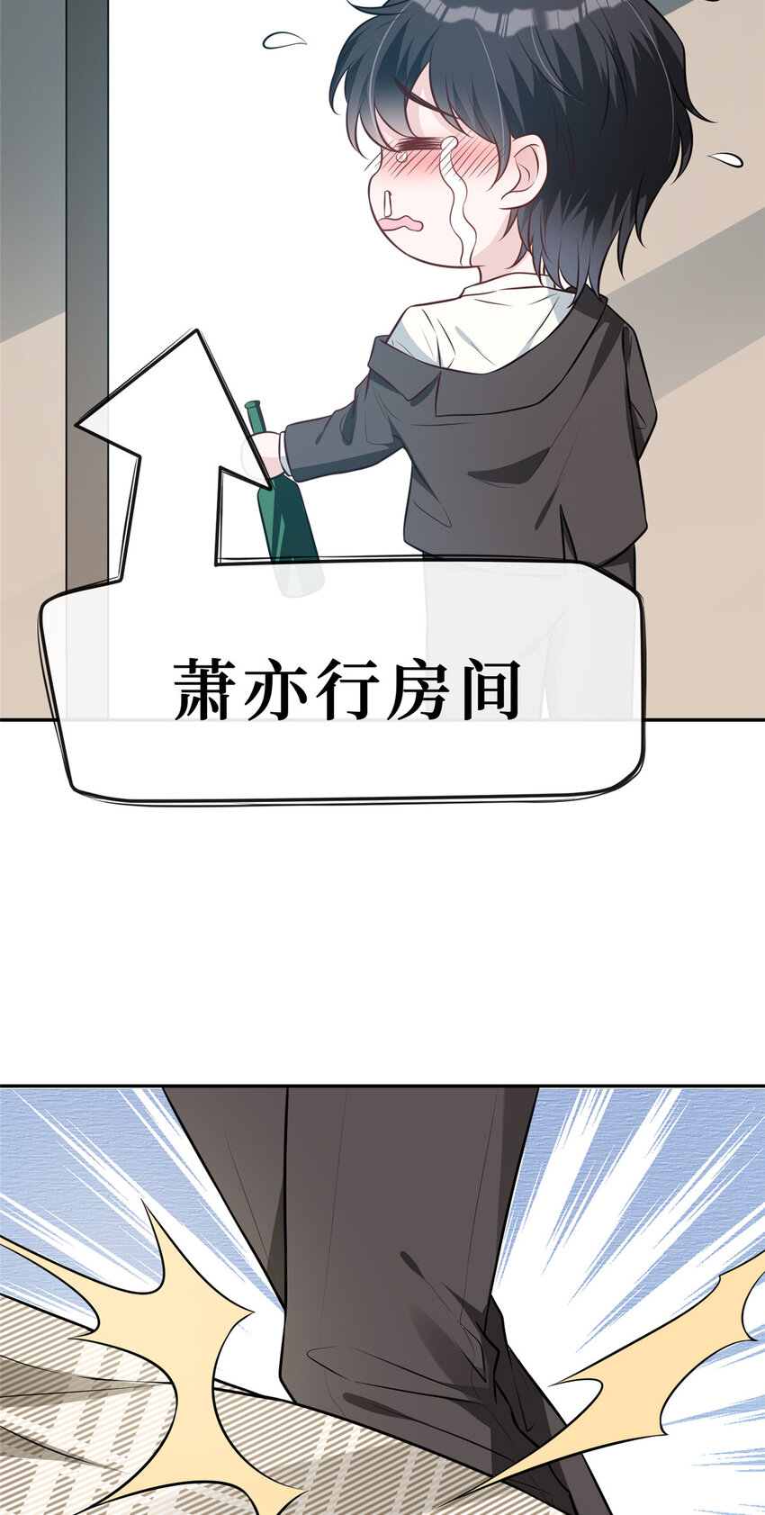 79男女通吃？27