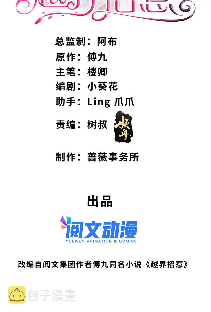 104 意外惊喜1