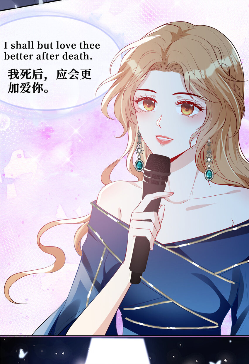 41 在所有人面前说爱你21