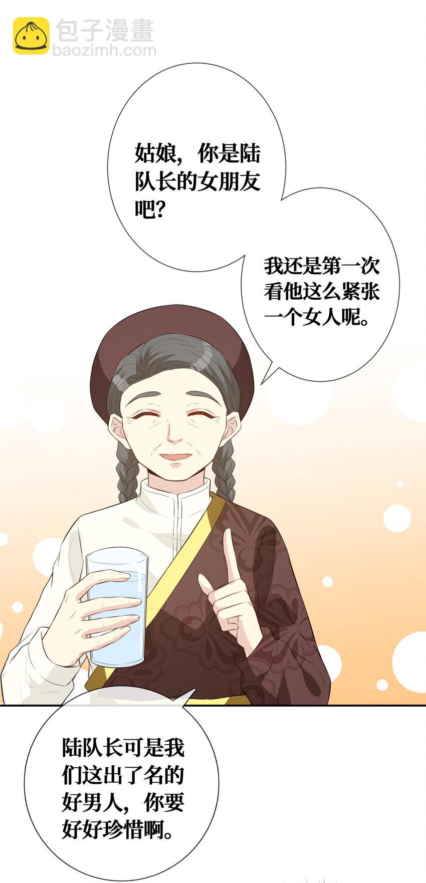 20 纯情大宝贝31