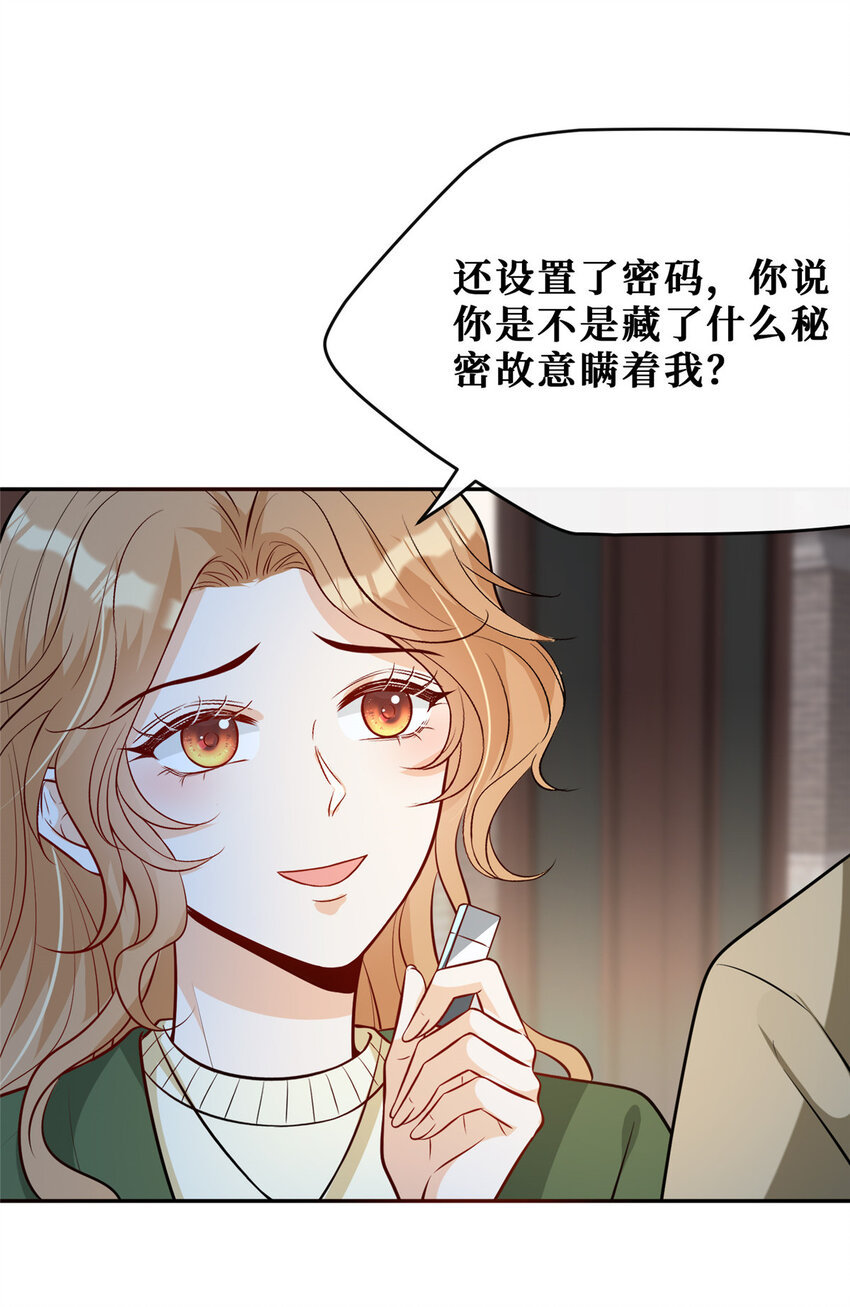 100 两千万，弄死陆枭6