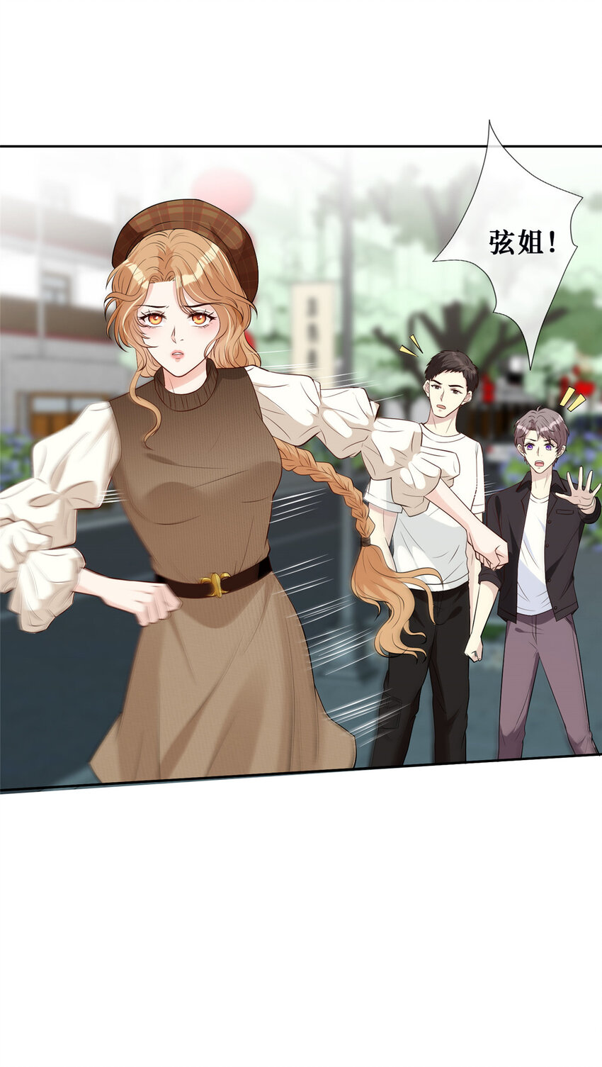 15 老公，救救我14