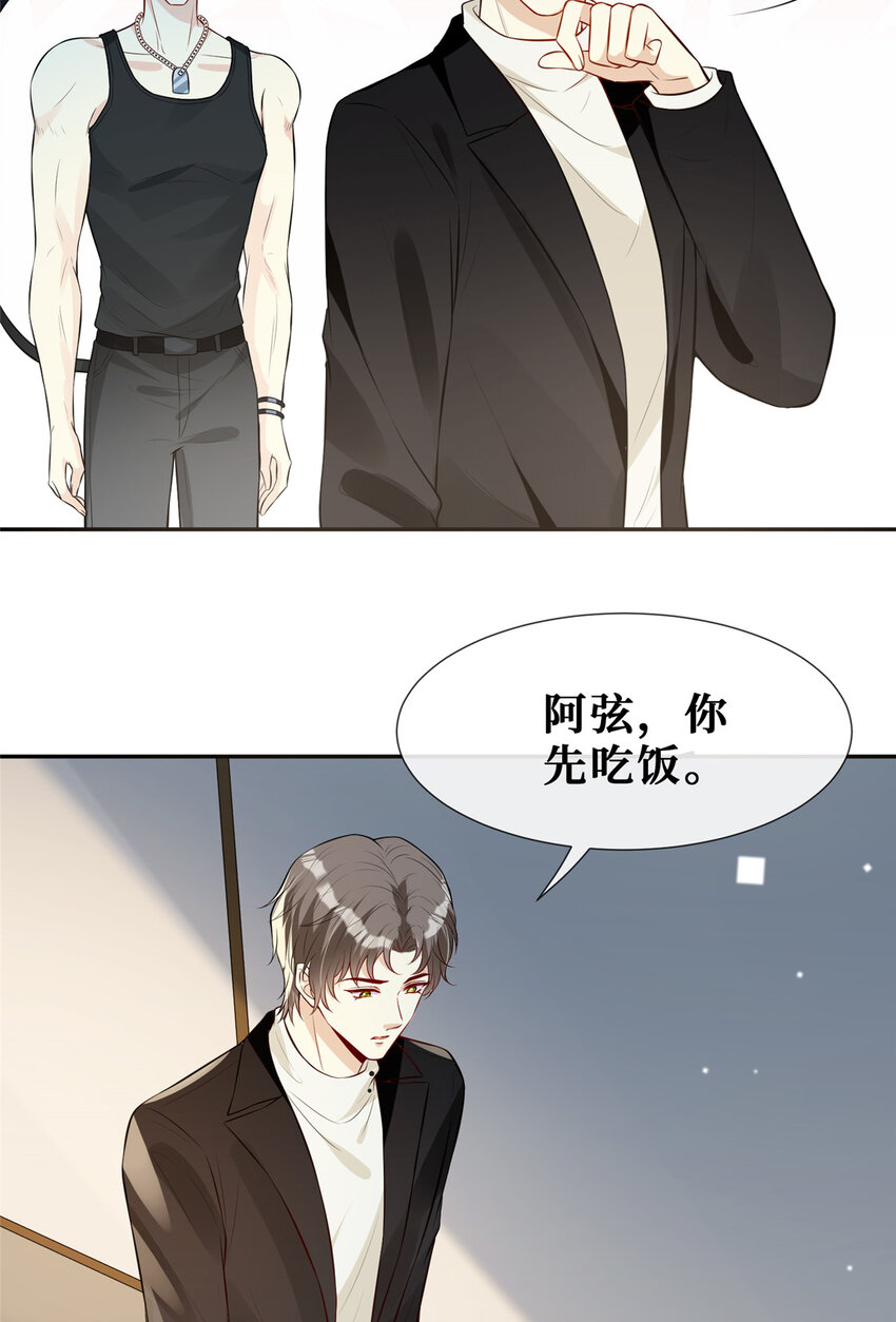 52 男人，好幼稚22