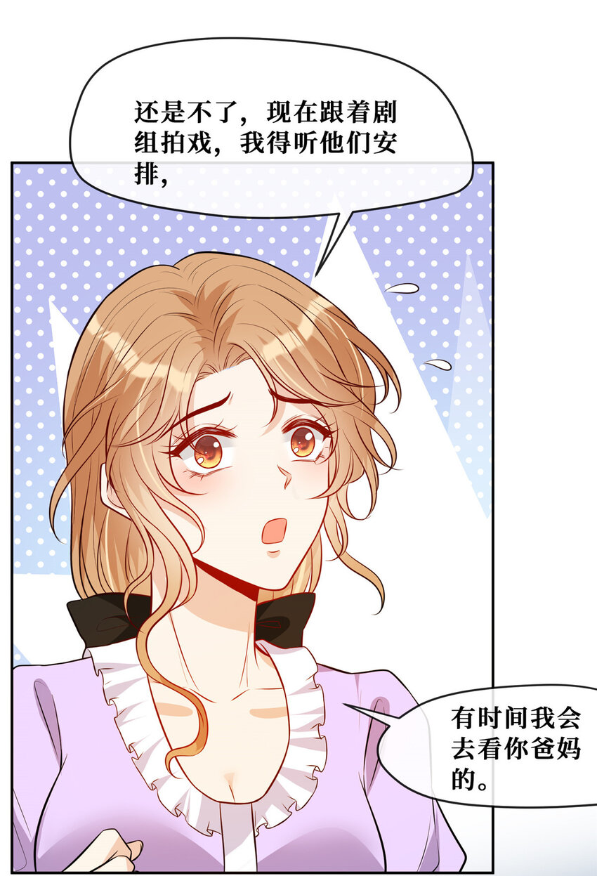 80孕吐？！20