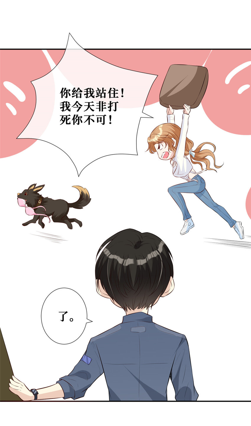 06 身体很诚实嘛33