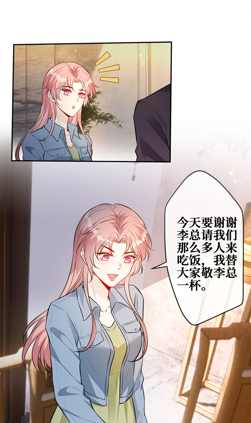 90 陆队长的副业6