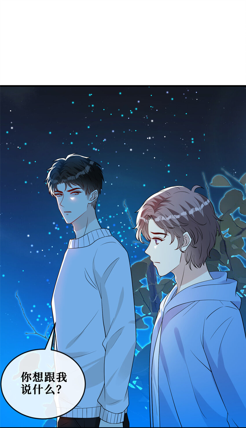 117 少年少女的抉择28