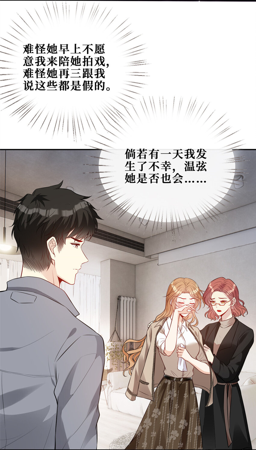 94 神秘男友7