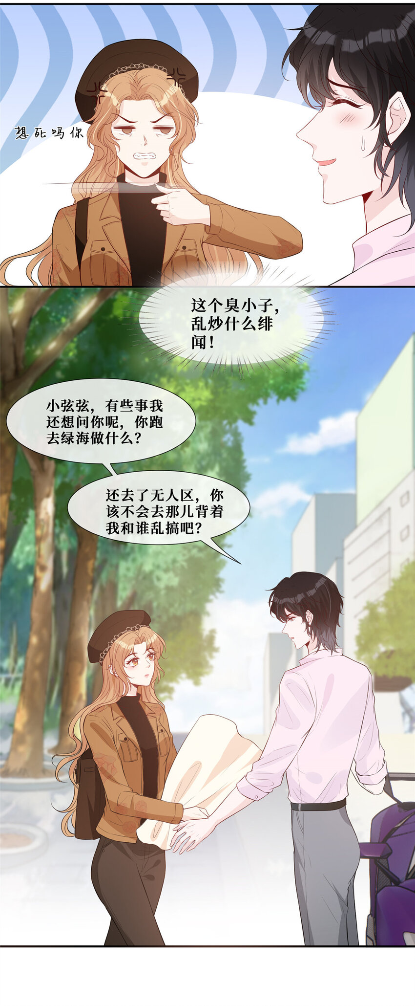 27 霍二登场25
