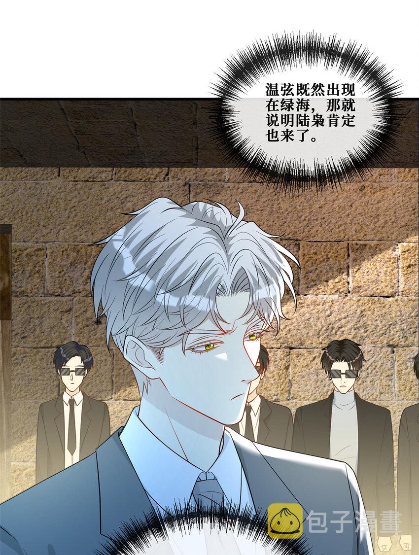 111 李廷泽逃脱8