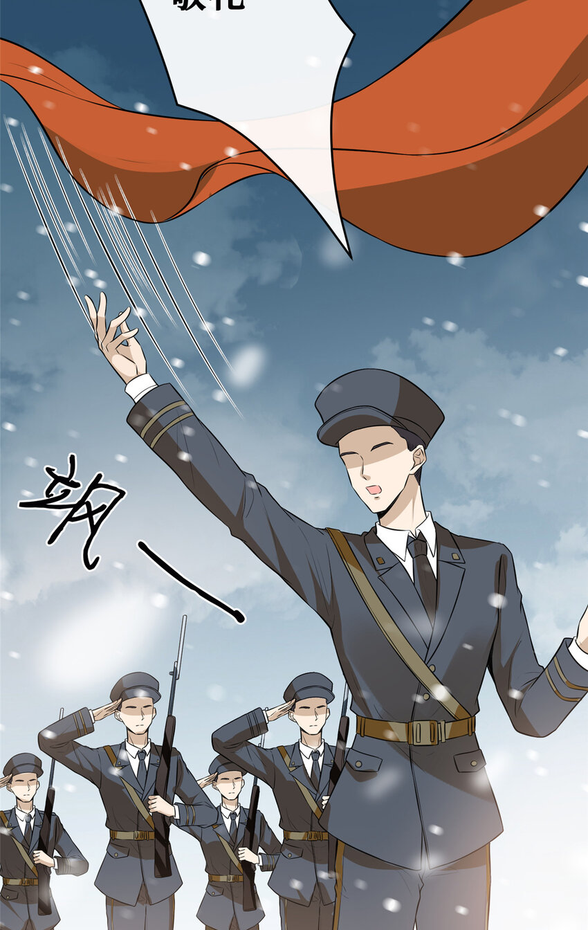 92 国旗下的誓言22