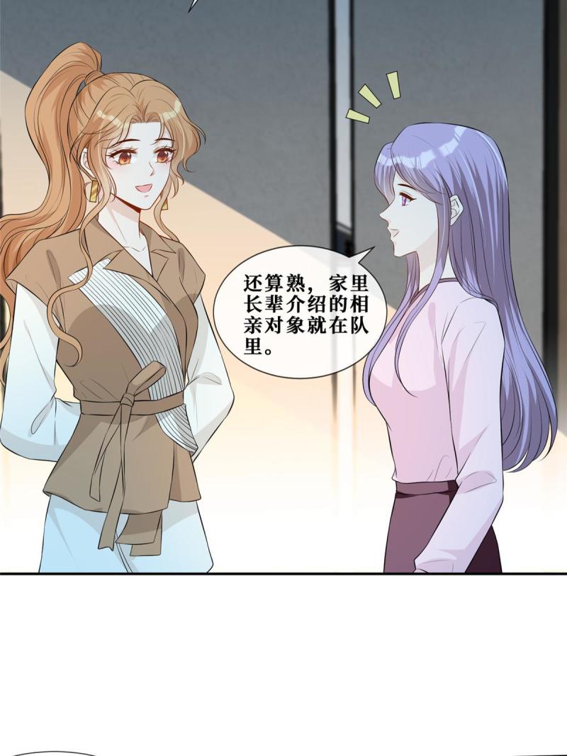 48 两朵桃花34
