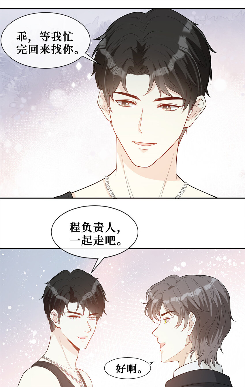 52 男人，好幼稚26