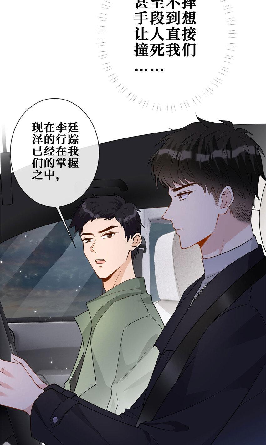 106 风雨欲来23