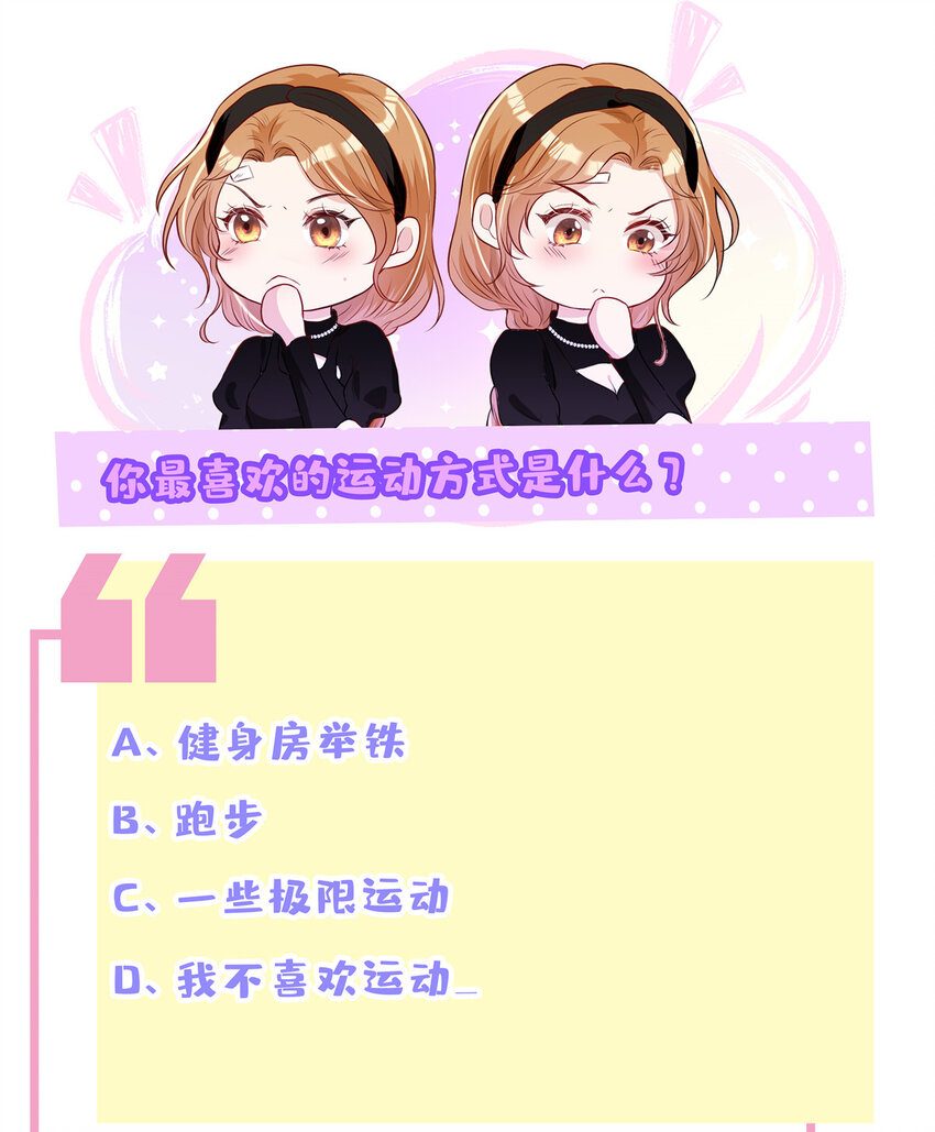 107 运动的100种姿势35