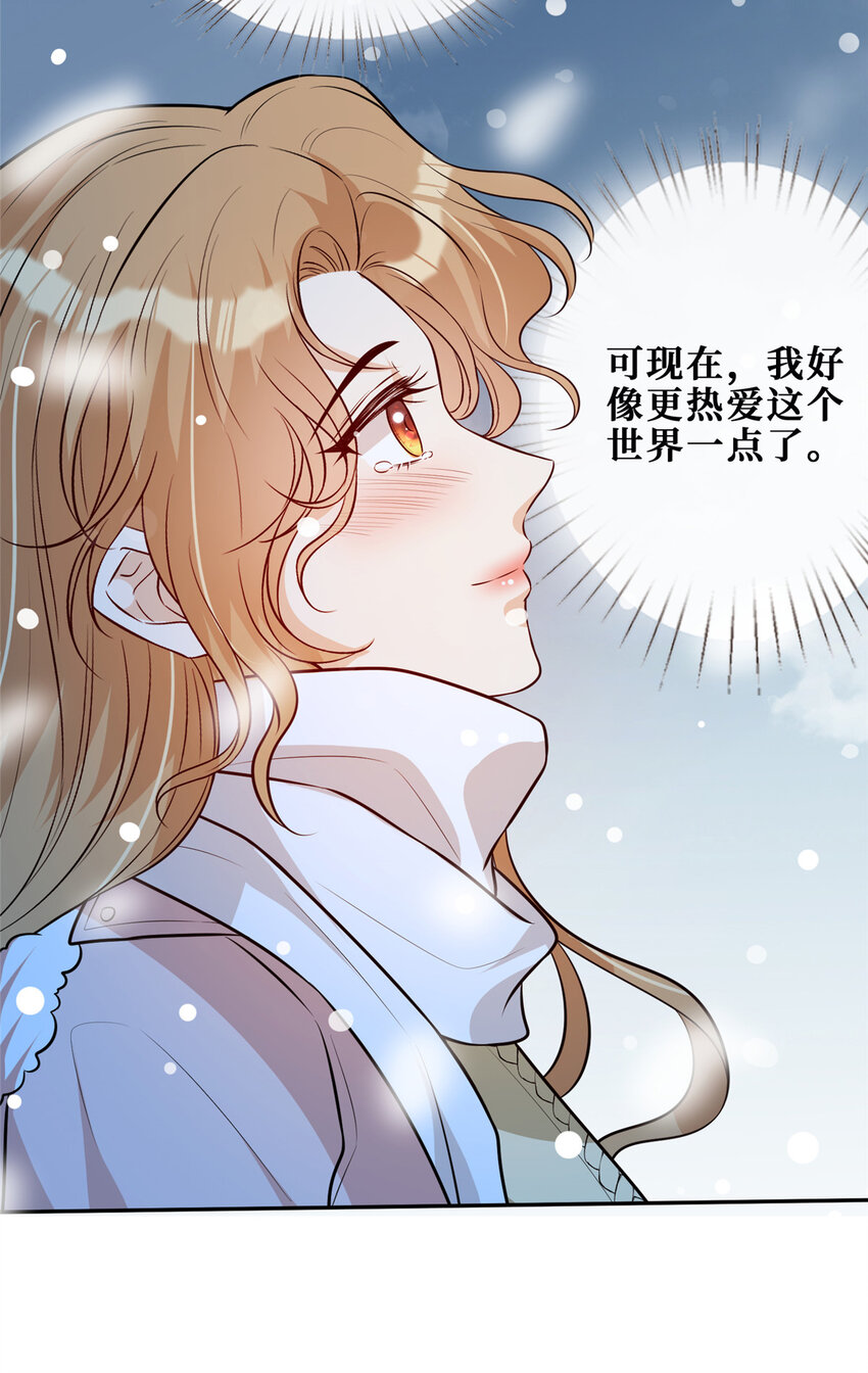 92 国旗下的誓言24
