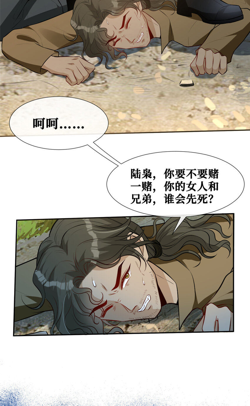 66埋伏39