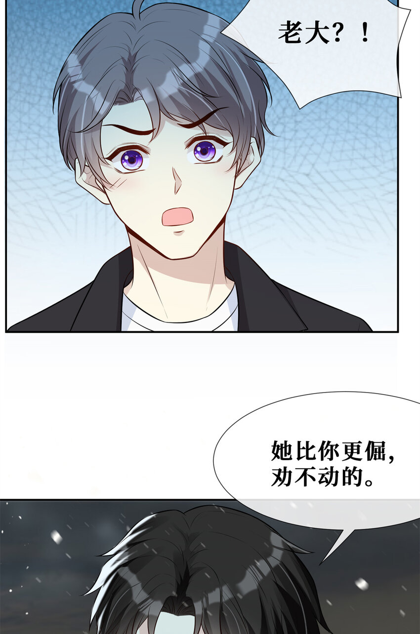 53 他们的命就不是命吗？29