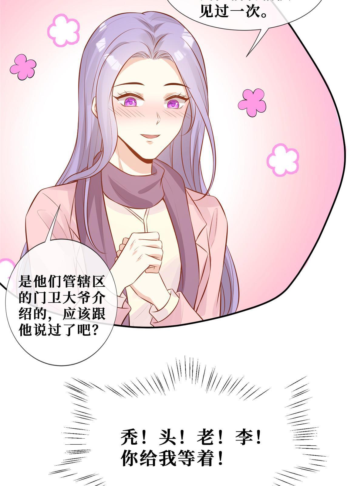 50 吃醋7