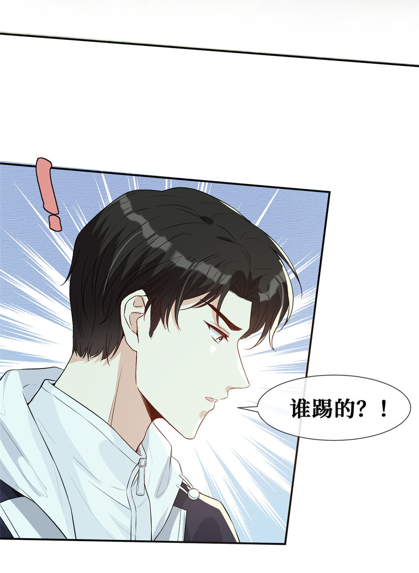21 你身体有问题25