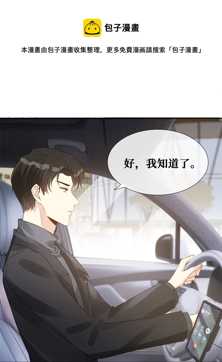 37 红糖姜茶有点暖36