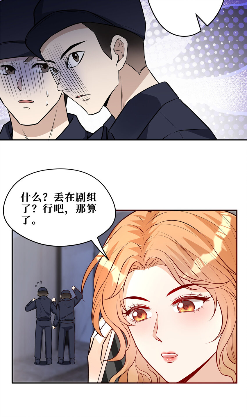103 机智的大明星9