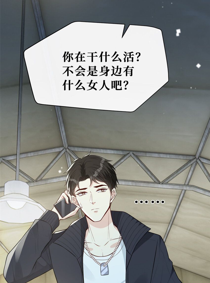 77有猫腻！12
