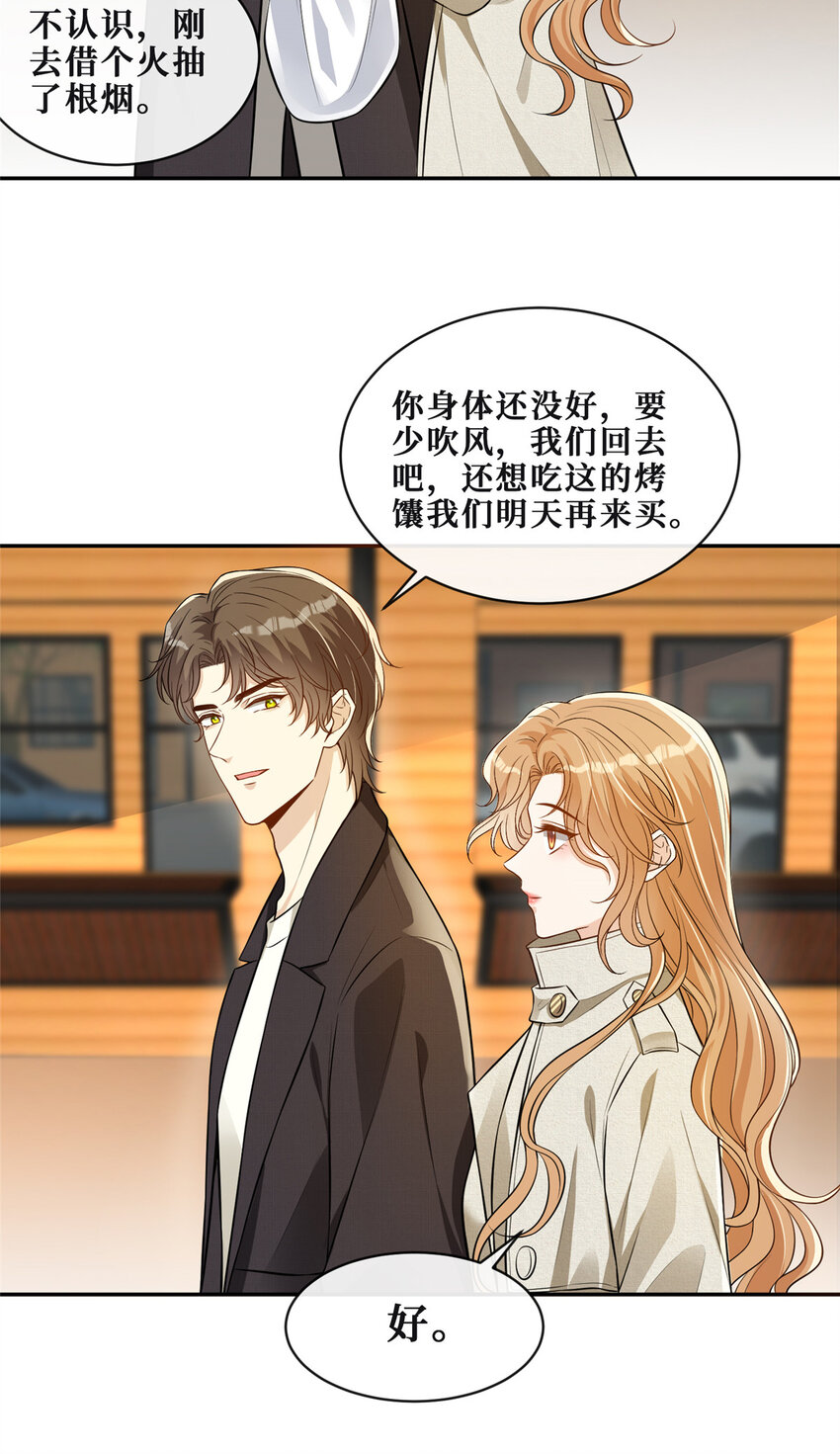 72查水表警告29