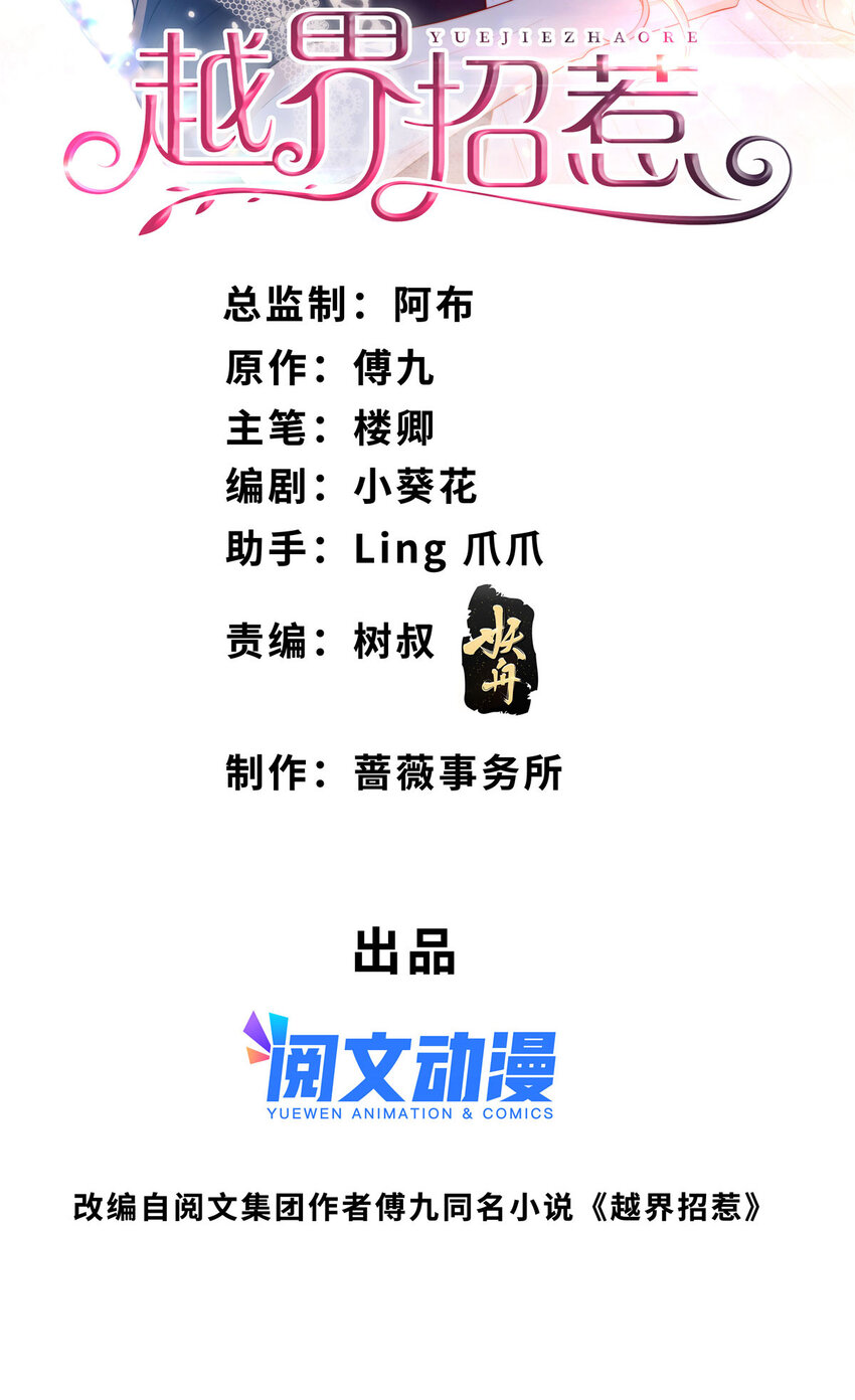 106 风雨欲来1
