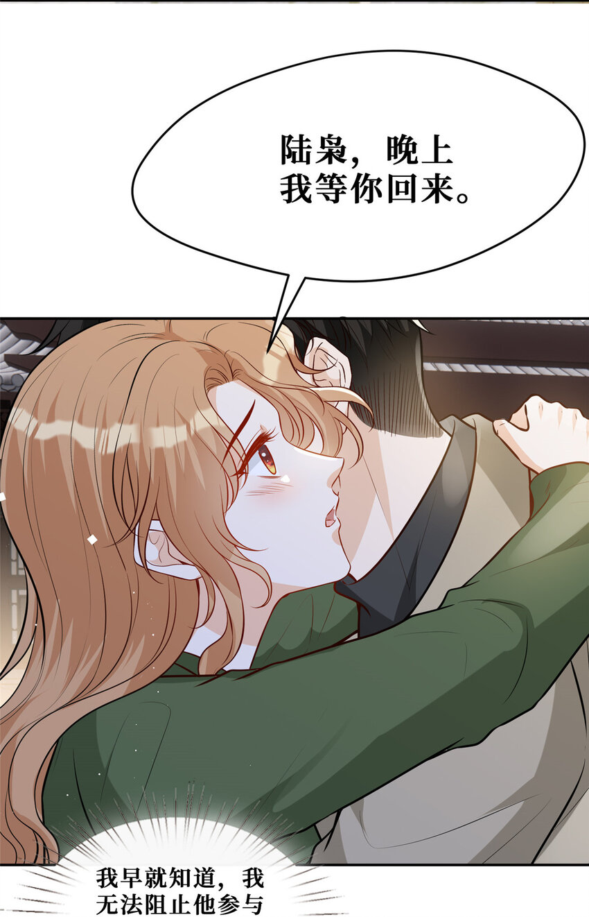 100 两千万，弄死陆枭10