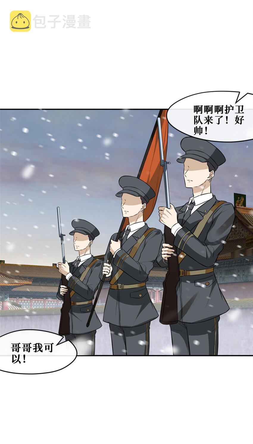 92 国旗下的誓言20