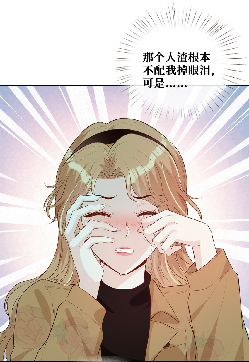 22 血色的回忆6