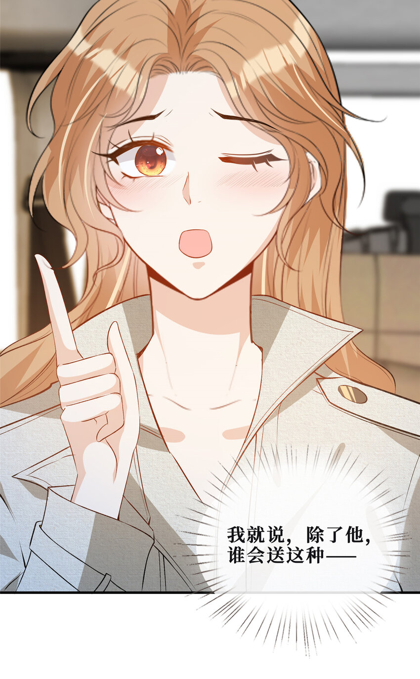 75换你来追我17