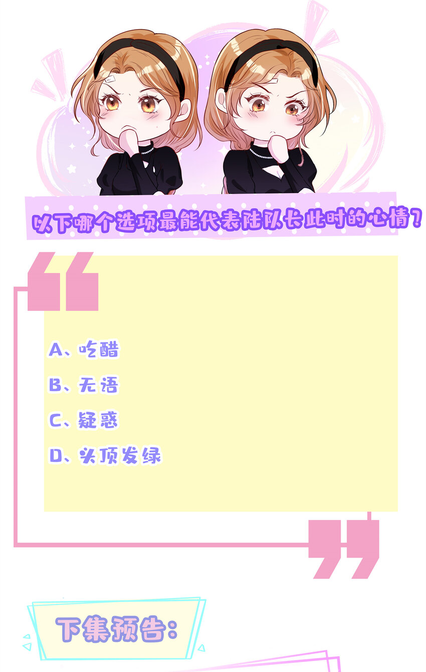 56 春心萌动44