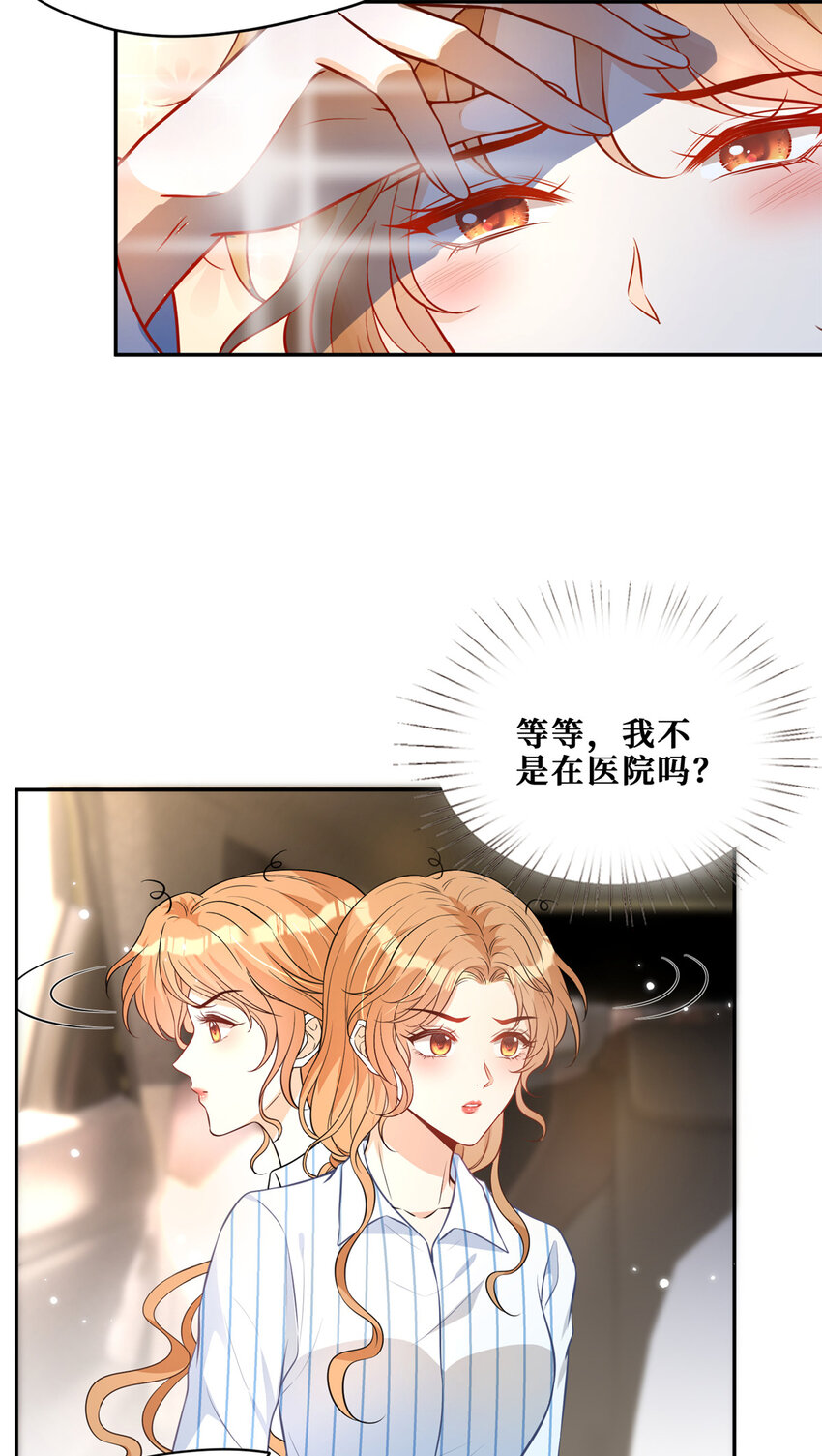 97 领证3