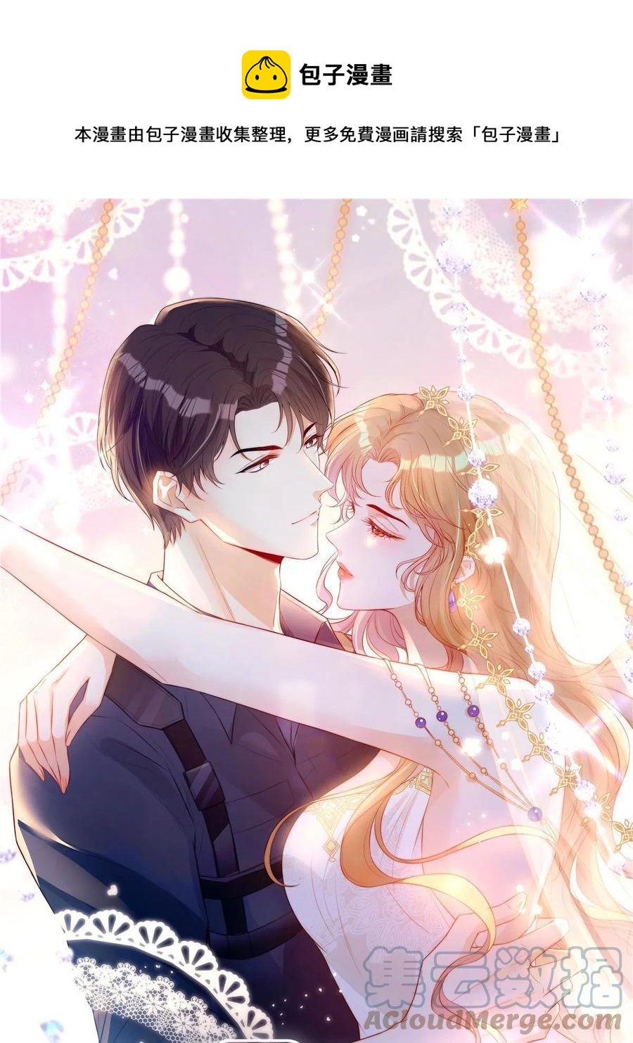 43 今夜做有情人0