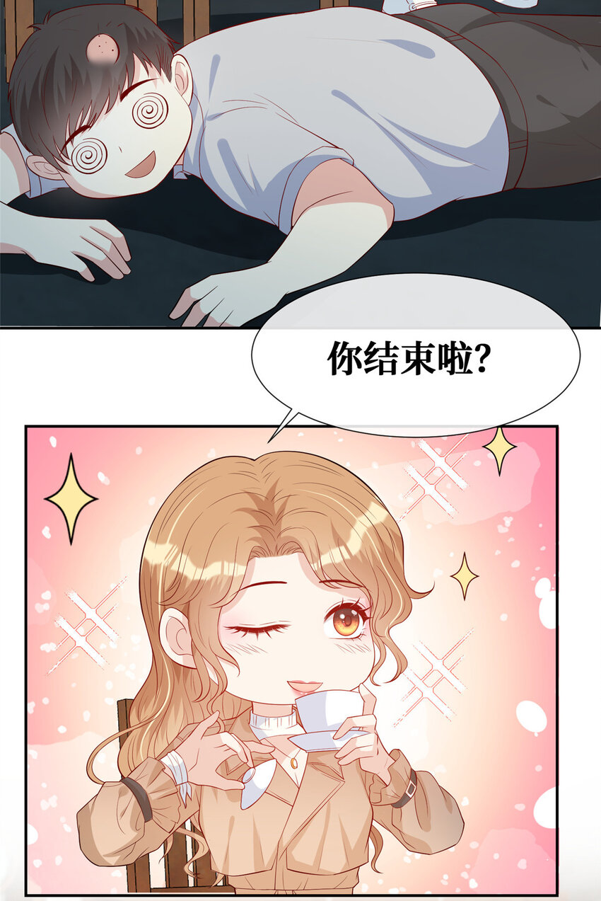 09 陆队长的女朋友24