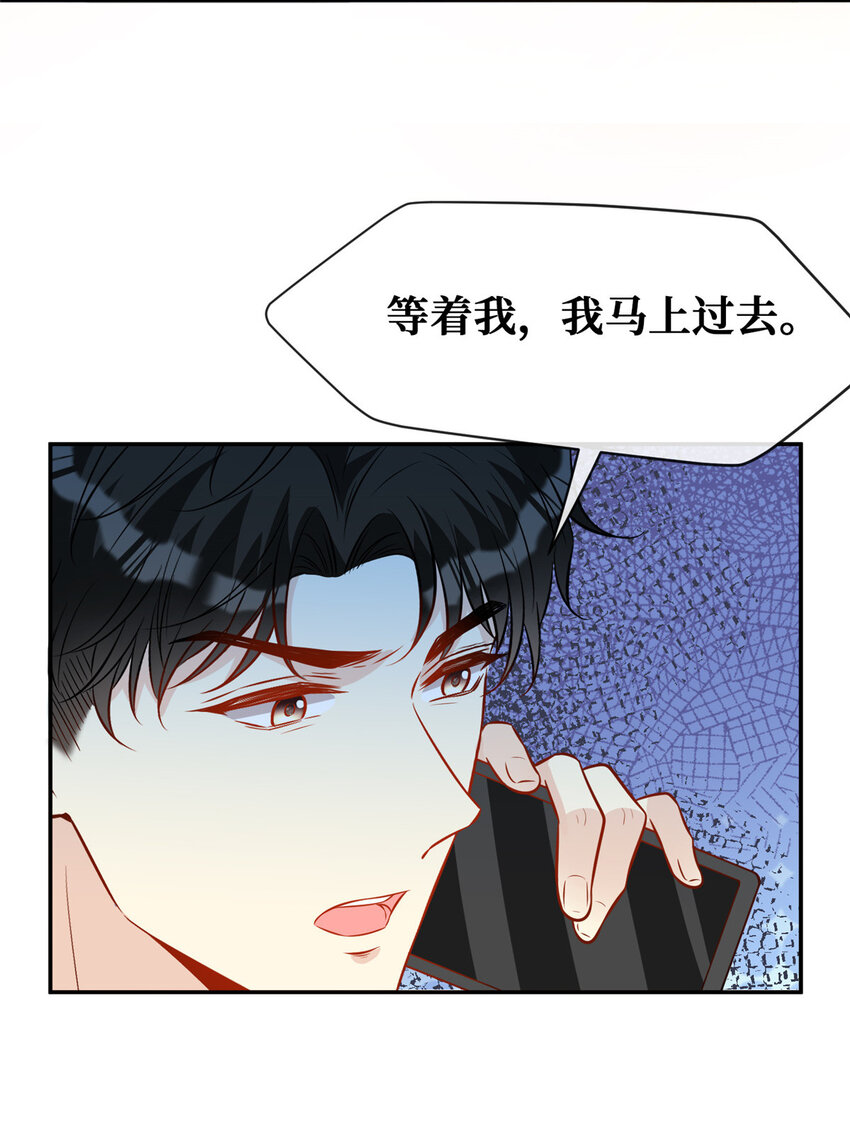 86来路不明的豪宅28