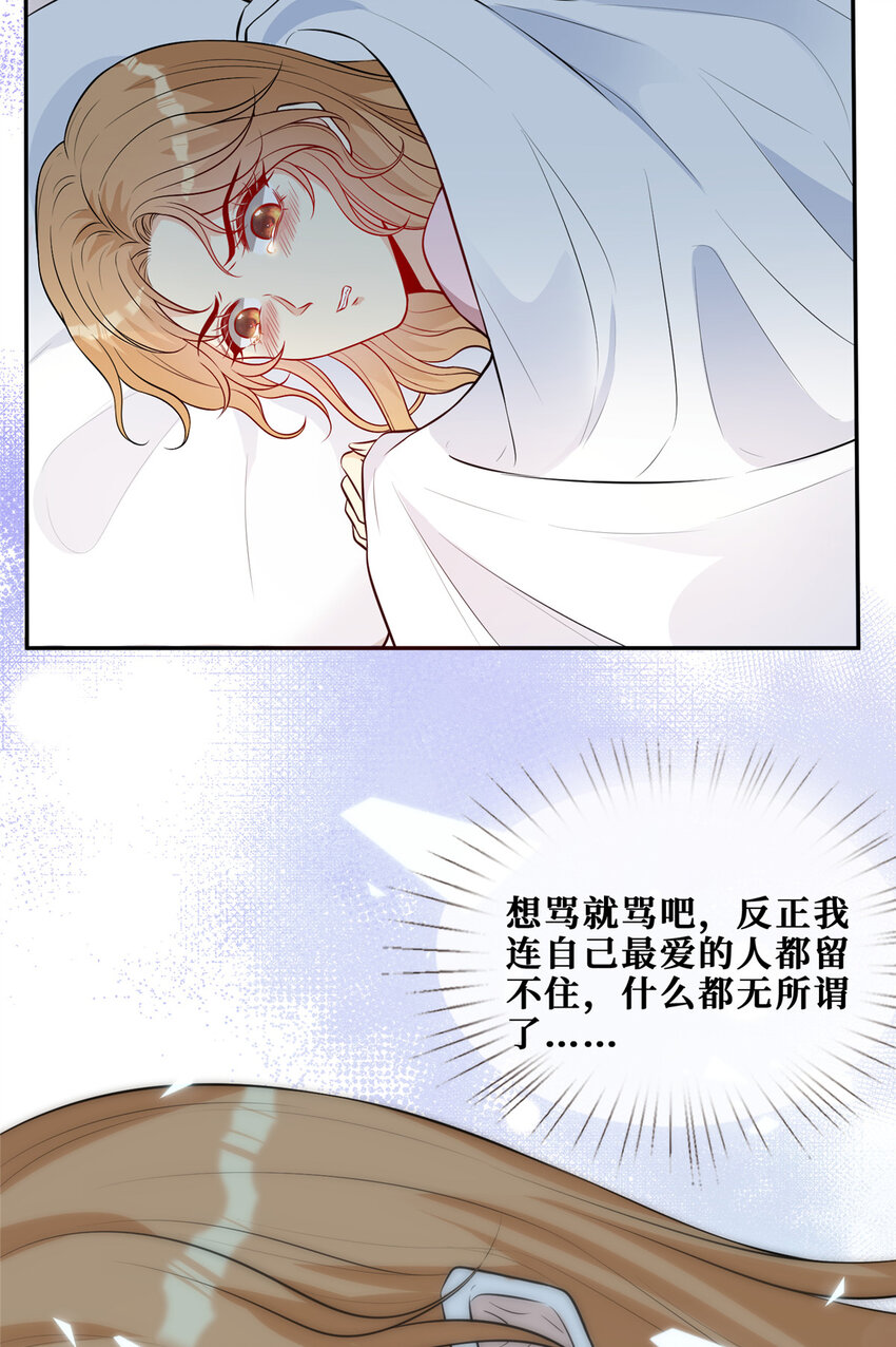 70丑闻发酵34