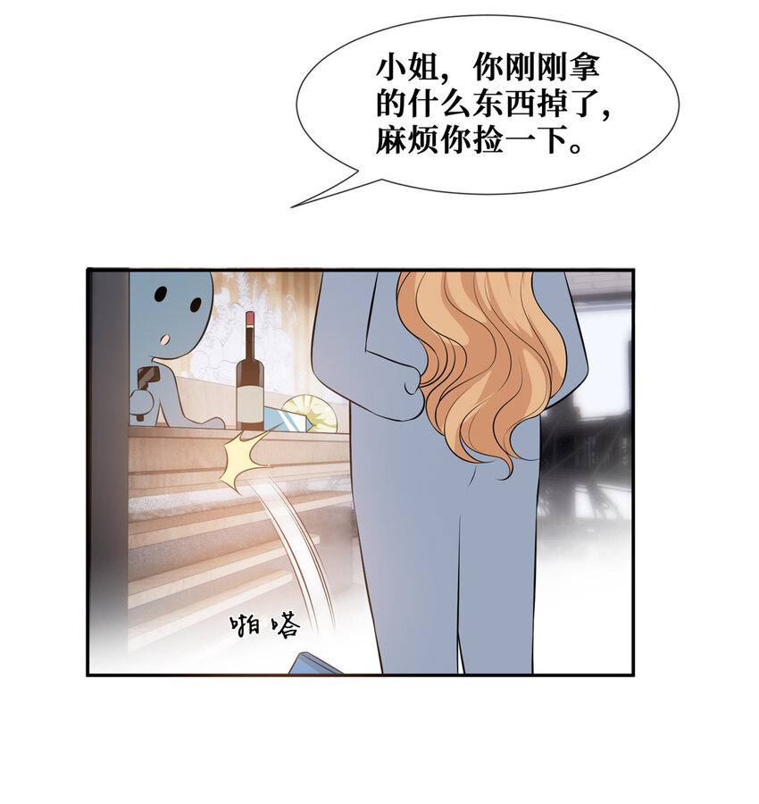 34 社死瞬间15